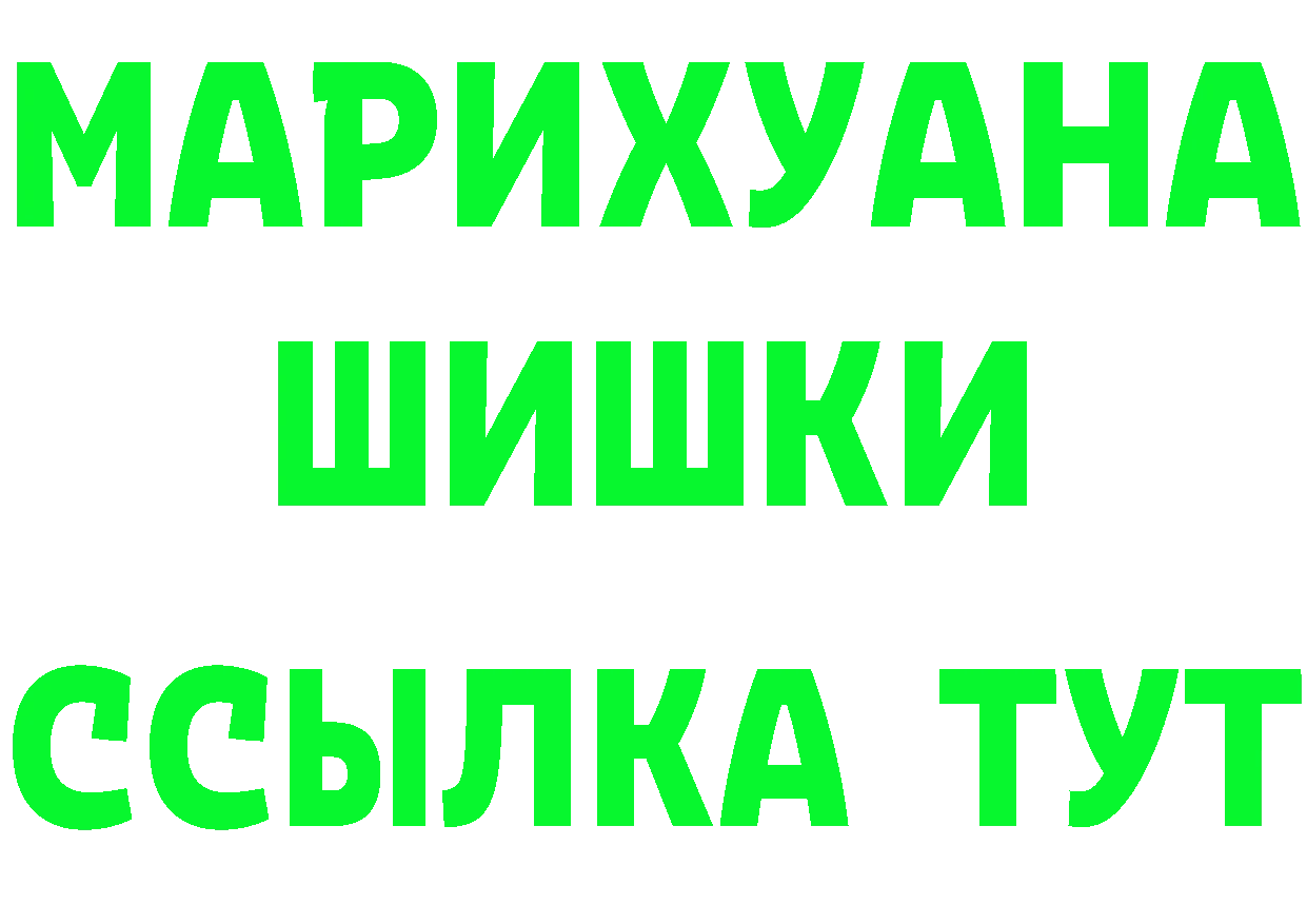 АМФ 98% ССЫЛКА площадка MEGA Правдинск