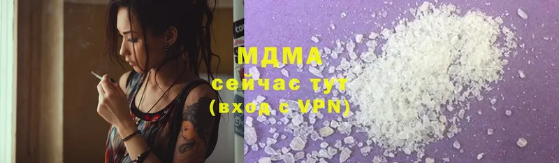 наркошоп  Правдинск  МДМА crystal 